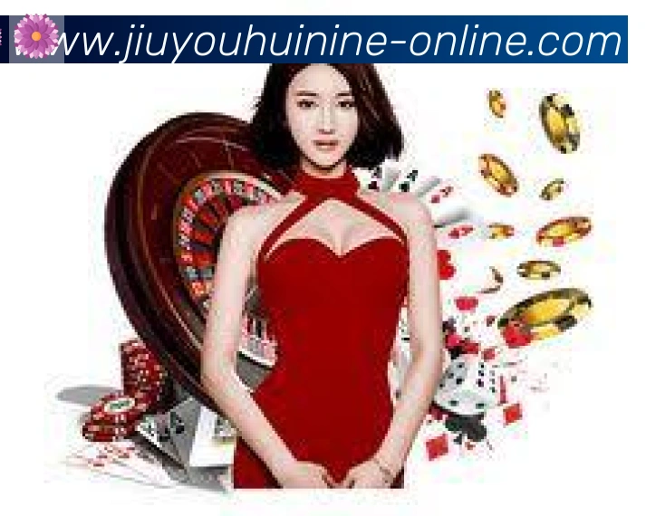 九游会J9官方平台APP 封面图